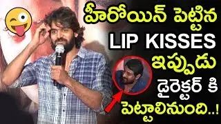 RX 100 Hero Karthikeya Making Super Fun With Director Ajay || RX 100 Movie Success Meet || NSE