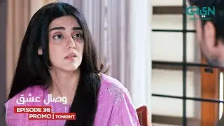 Visaal E Ishq Episode 36 Promo Tonight at 9PM | Fahad Sheikh | Hiba Aziz | Multiverse Entertainment