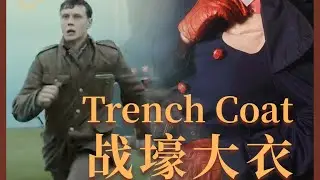 Kustodia's trench coat