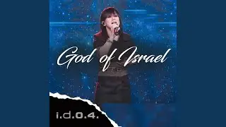 God of Israel