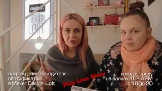 Кэти Любимова вручает сертификат в Maker Design-Loft