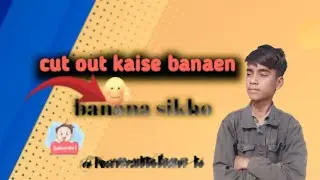 Cutout video editing kaise karen..#viral 