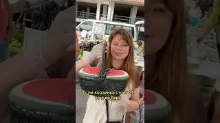 Угадываю цену - покупаю вещь