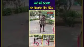 సార్ నేనే చంపిన తల మొండెం వేరు చేసిన | Man who committed murder surrender to police | CVR NEWS