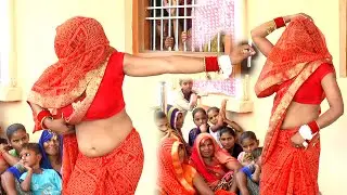 नई बहू सोनी भाभी का कमरतोड़ हिट डांस/ घुगटा उड़ जाय अरे दैइया /Yogendra yogi