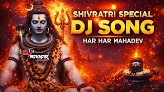 SANKAR BUDHO HAI GAURA TENE KAISO BALAM DHUDO HAI | EDM BOOM BASS MIX | DJ SAGAR GOHINDA 