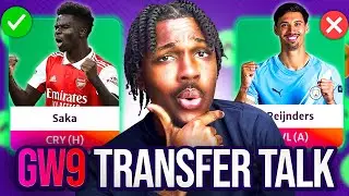 КУПИТЬ САКУ✅ | ПРОДАТЬ ИЛИ СОХРАНИТЬ РЕЙНДЕРСА?🤔 | Обсуждение трансфера FPL GW9