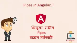 Pipes in Angular | Types of Pipes in Angular | Why we use Angular Pipes | Angular in Marathi