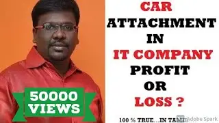 CAR ATTACHMENT IN IT COMPANY PROFIT OR LOSS - BUSINESS PLAN AND IDEAS IN TAMIL