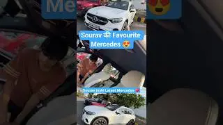 Sourav को Mercedes क्यूँ itni पसंद है? 😱 #souravjoshivlogs #Mercedes #vlog #latestnews #shorts