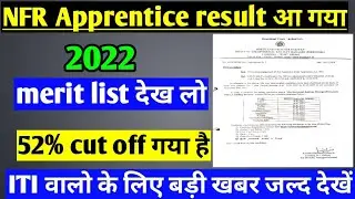 nfr apprentice cut off 2022 | nfr apprentice final merit list 2022 | nfr apprentice result 2022