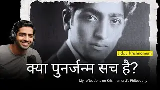 Is reincarnation true?: Reincarnation: Krishnamurti: My reflections