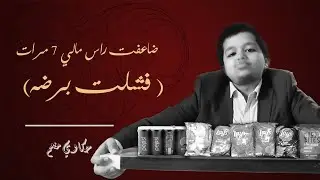 أول مشروع في حياتي وأنا لسة طالب في المدرسة! إزاي ضاعفت راس مالي في أسبوع؟