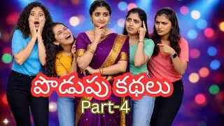 #telugucomedy #trend #shortvideos #funny #trending #viral#funnycomedy #standupcomedy 