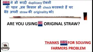 SEMEN STRAW AUTHENTICATOR ?HOW TO CHECK YOUR #ABS STRAW ORIGINAL OR DUPLICATE