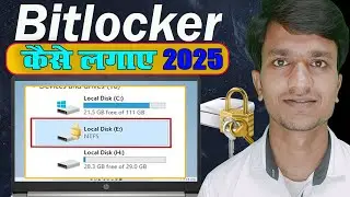 BitLocker कैसे लगाएं 2025 | Drive को Lock करें Password से | Full Hindi Guide 🔐