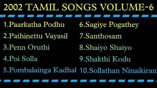 2002 TAMIL SONGS VOLUME-6 | TAMIL SONGS | TAMIL COMPOSER |