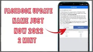 Facebook Update Name New Trick 2022 l Just Now Facebook Update NameTrick l Facebook Update Name 2022