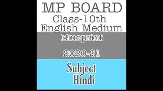 Mp Board || Class 10th || English Medium|| Subject Hindi ||Blueprint ||