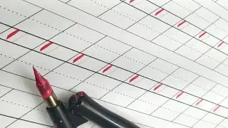 Exercício 2: Escrita Copperplate/Cursiva Inglesa com bico de Pena - Linha direta