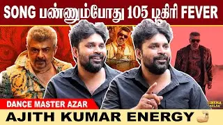 Song பண்ணும்போது 105 டிகிரி Fever 🤒 | Ajith Kumar Energy 💪🏻 | Dance Master Azar | Cinema Malar