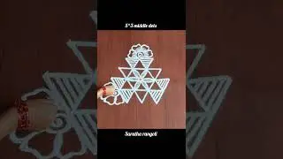 daily rangoli designs🌷kutty kolam#shorts#shortsfeed#shortsvideo#shortsviral#trending#viral#rangoli