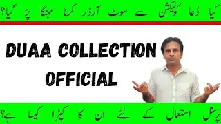 Duaa Collection Official Clothing Parcel Unboxing And Review @DuaaCollection-b9g