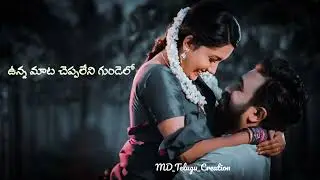 TELUGU WHATSAPP STATUS SONG || #short #trending #viral #shorts #youtubeshorts #youtube