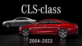 Mercedes-Benz CLS Evolution (2004-2023) &ndash; 3 Generations of Elegance