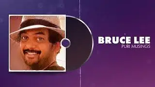 BRUCE LEE | Puri Musings by Puri Jagannadh | Puri Connects | Charmme Kaur