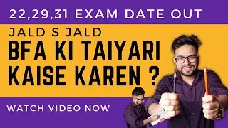 BFA Entrance Exam ki Taiyari Kaise Karen?  (Shortcut Way ) Must watch