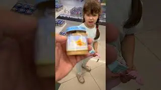 Берём или не берём
