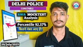 Delhi Police Constable 🚨 Mocktest 📝 Analysis| Delhi Police Mocktest| Rwa| #rojgarwithankit