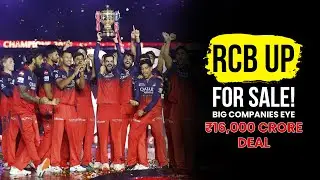 Royal Challengers Bengaluru Ownership Change! IPL&rsquo;s Biggest Deal Yet | RCB 2026 Updates