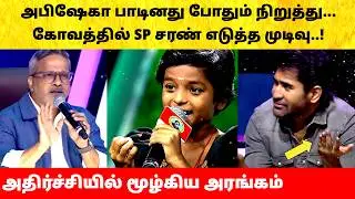 SP Charan angry Abisheka Saregamapa Lil Champs Season 5 | Town Bus Round | Promo | Zee Tamil
