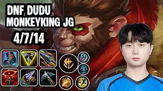 DNF DuDu MonkeyKing Jg SoloQ Replay 20251119