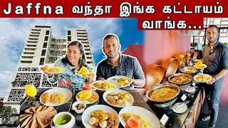 Jaffna Trip ரொம்ப நல்லா போச்சு🔥 | Jetwing Hotel Experience❤ | Crazy Pair