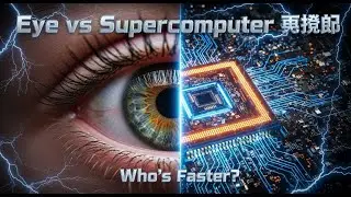 The Human Eye Is Faster Than a Supercomputer! 😱 | Unbelievable Science Fact 👁⚡