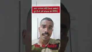 Ssc gd 2024 cisf appointment letter/ SHO Sign nehi de raha he/ photo ke sath sign sho form/ #sscgd