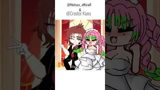 💍 [ FAKE WEDDING ] // Fake Collab w @Matryxs_.official1 #gacha #edit #kny #demonslayer #gachaclub