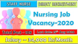 Staff Nurse vacancy 2020 || Government of Andhra Pradesh || Total vacancy 108