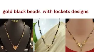 latest  gold black beads pendent designs| gold black beads lockets|లాకెట్ తో నల్లపూసలు
