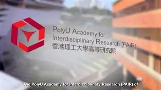 香港理工大學高等研究院 PolyU Academy for Interdisciplinary Research (PAIR)