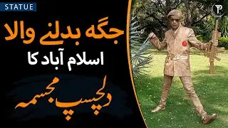 Golden Man of Islamabad | viral Golden man in Islamabad | Street Performer Ehsan | The Press