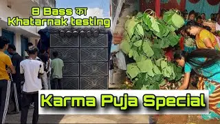  8 Bass का Khatarnak परेसर 😱 Dj Neeraj Bokaro ☠️ Karma Puja Special Full Dj Setup 🔥