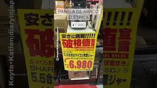 O que d&aacute; para comprar com &yen;10.000 Ienes? #shorts