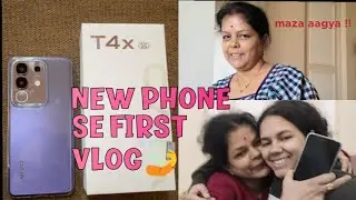 New Phone se First Vlog || Bhojpuri Maati || Sudha Vlogs 