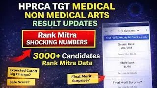 HPRCA TGT Result Big Update Rank Mitra Data Out | Medical Non-Medical Arts Cutoff 
