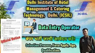 Icsil Recruitment 2025 | Data Entry Operator Recruitment 2025 | Icsil update.