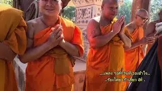 รอสักวันที่เธอเข้าใจ,